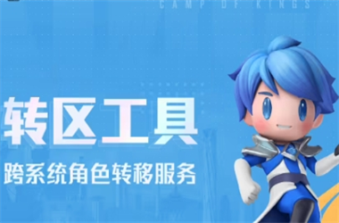 2025新澳历史记录查询入口-新澳门中特网站www转区教程